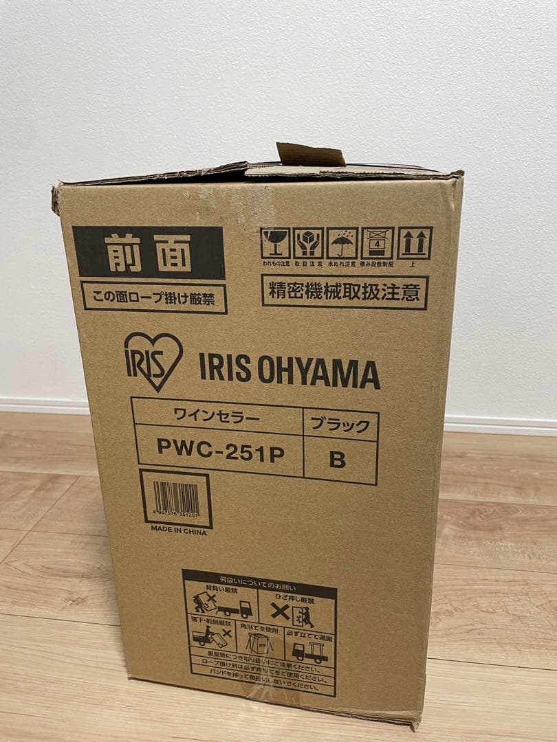 アイリスオーヤマ　ワインセラー 8本収納 コンパクト