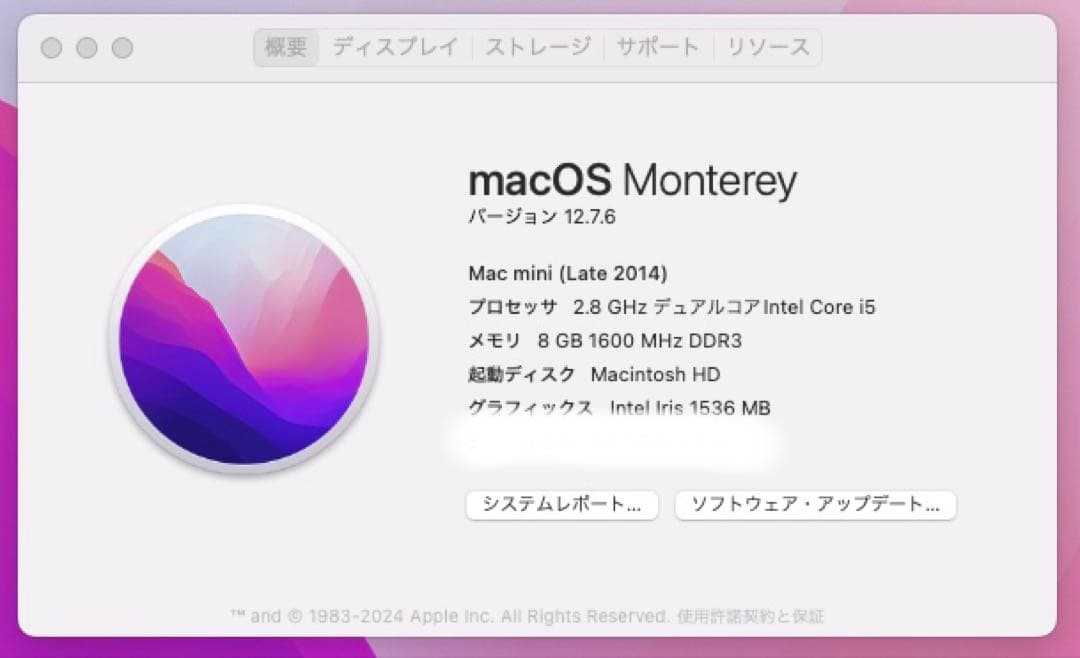 Macデスクトップ Mac mini (Late 2014)1TB/2.8GHz i5/8GB
