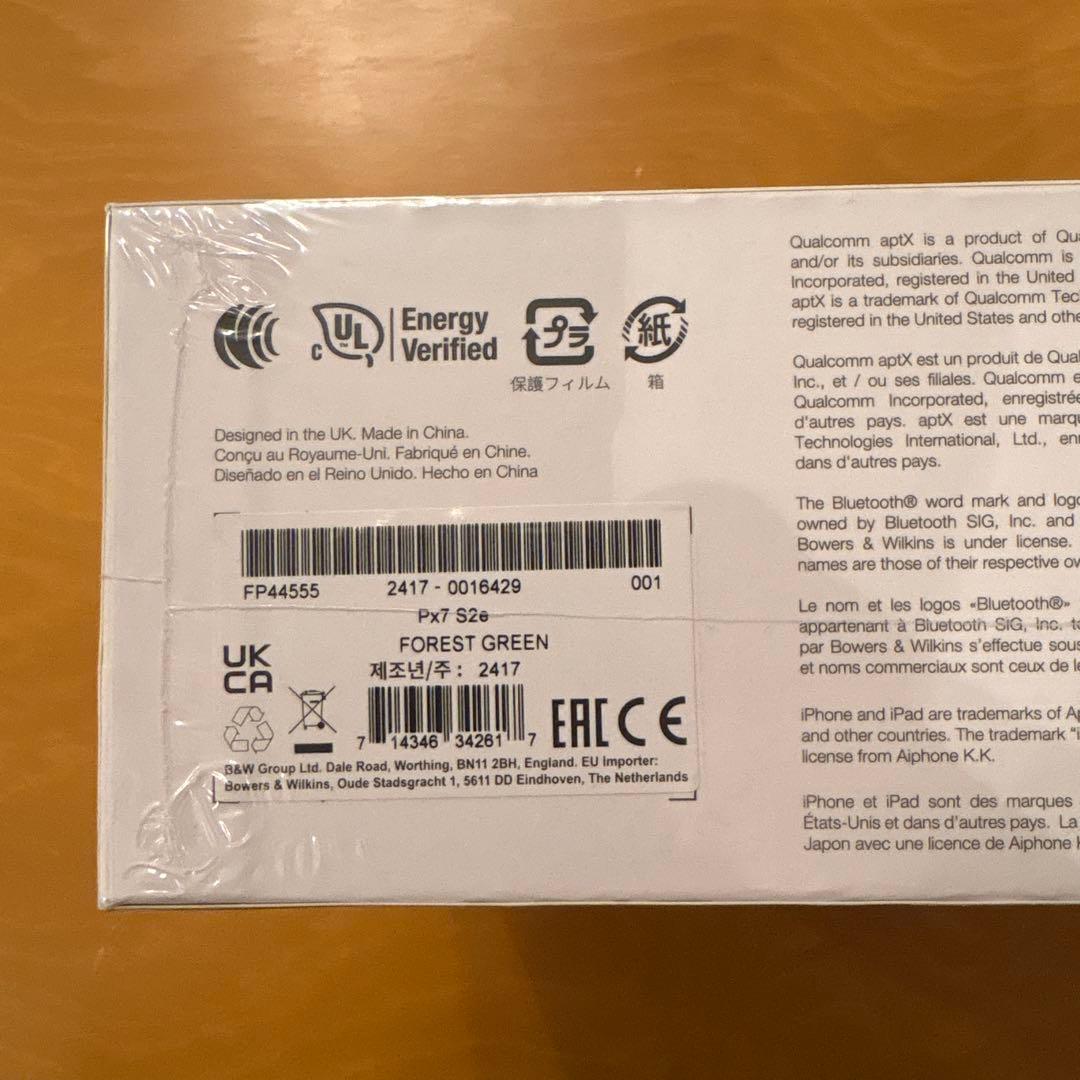 ヘッドホン Bowers & Wilkins PX7 S2e