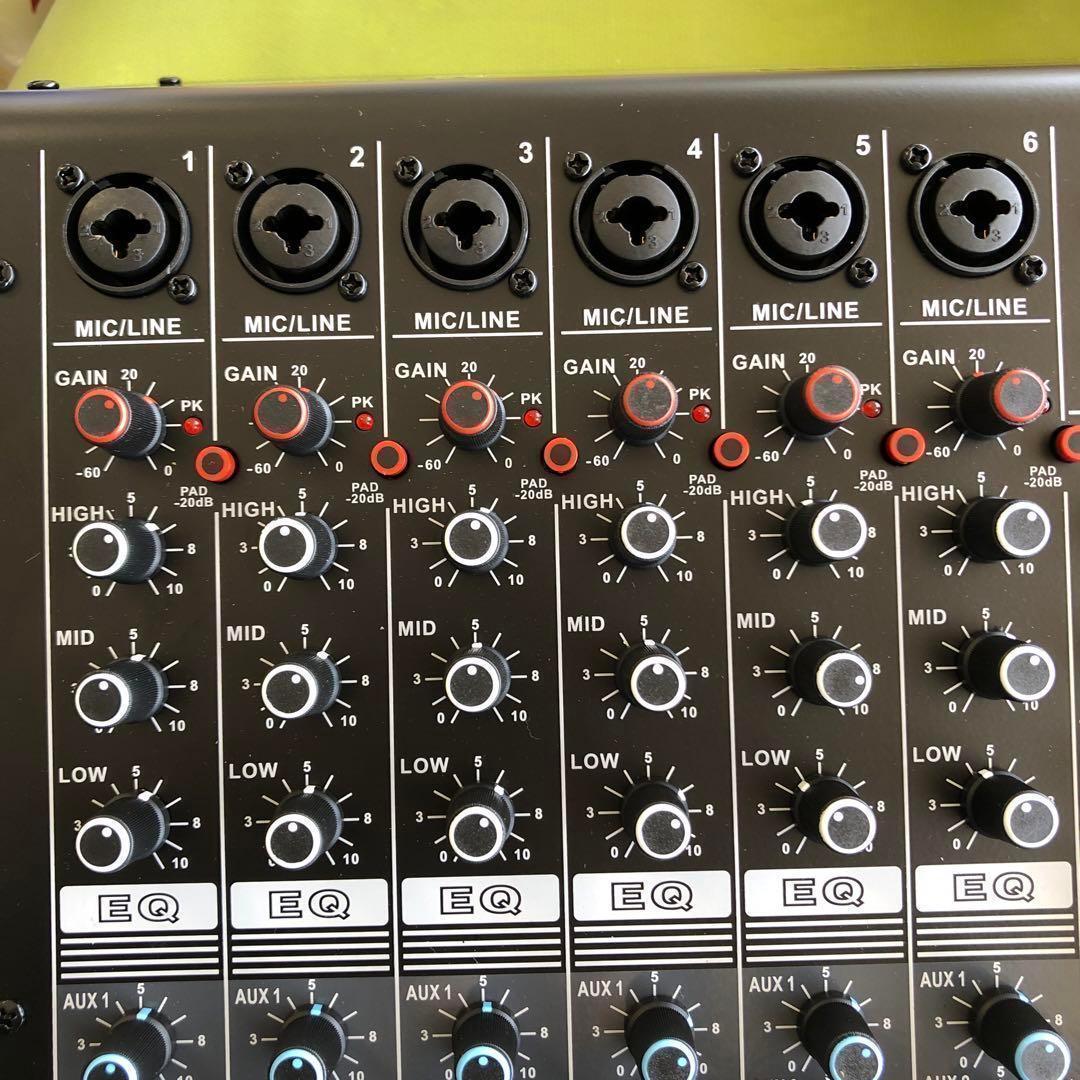 Bomaite B8 ミキサー