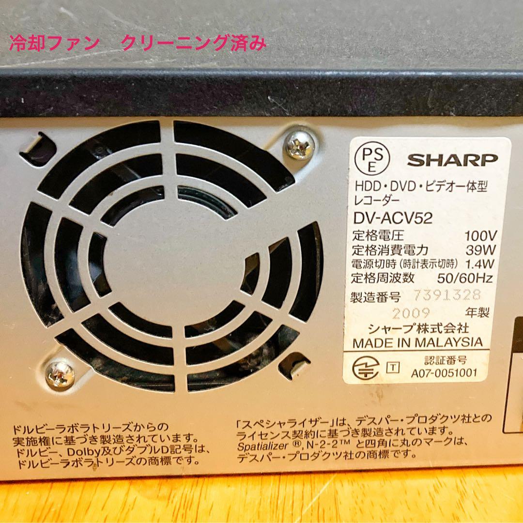 SHARP シャープ　AQUOS HDD搭載DVDビデオ一体型レコーダー