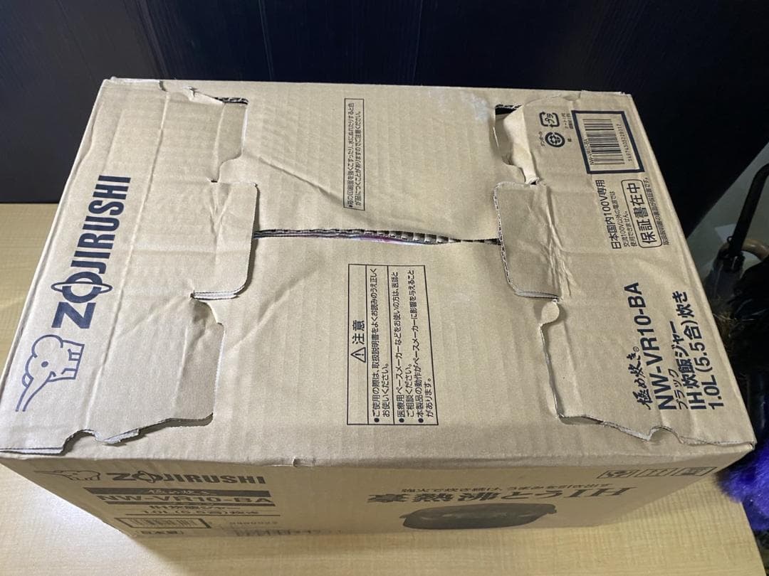 早いもの勝ち!! 未使用品 象印 IH 炊飯ジャー ブラック 1.0L 3