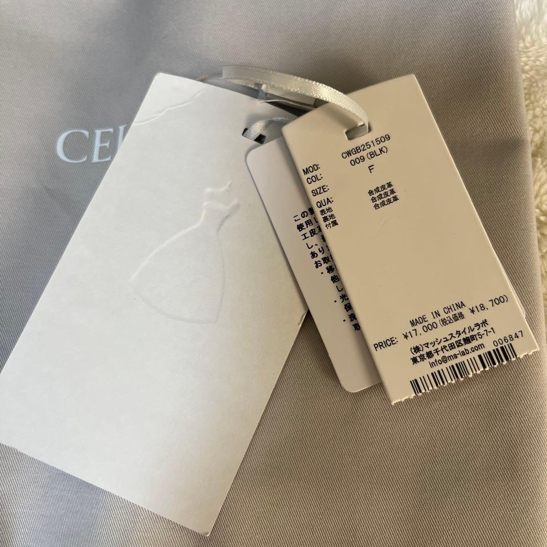 セルフォード Lots of hearts bag ハートバッグ　ブラック