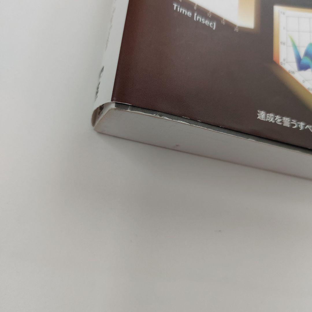 パワーインテグリティのすべて : 電源ノイズを抑えるプリント基板設計 : クラ…