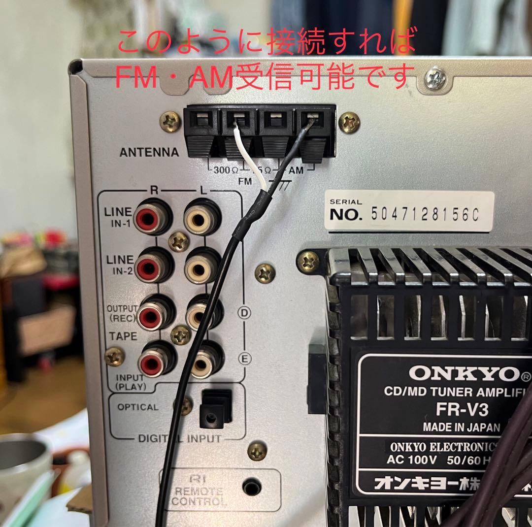 【動作品】ONKYO FR-V3 ミニコンポ 本体、リモコン、スピーカー