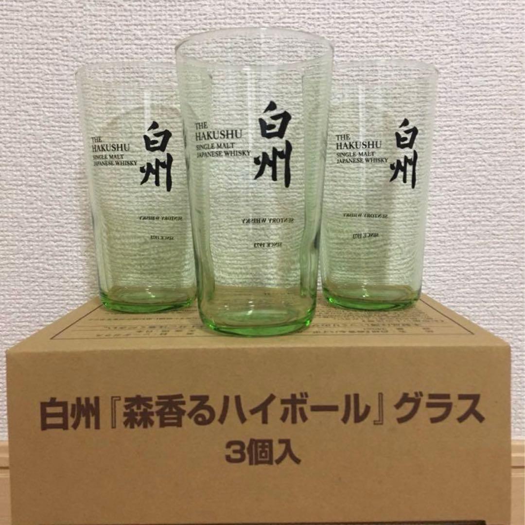 《新品》サントリー山崎、白州、響ハイボールグラスセット