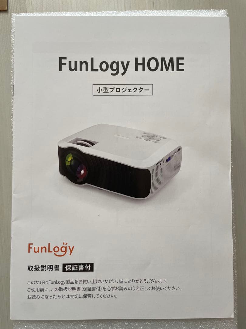 FunLogy  小型プロジェクター 本体