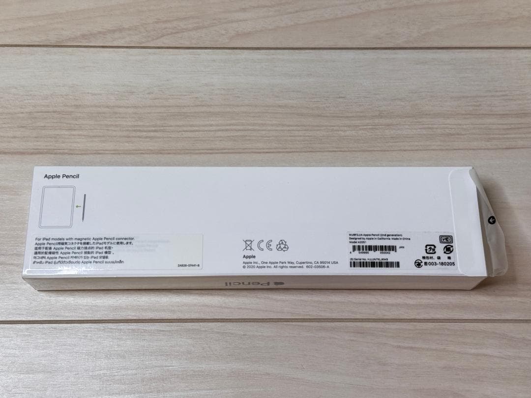 Apple Pencil (第2世代) 未開封新品