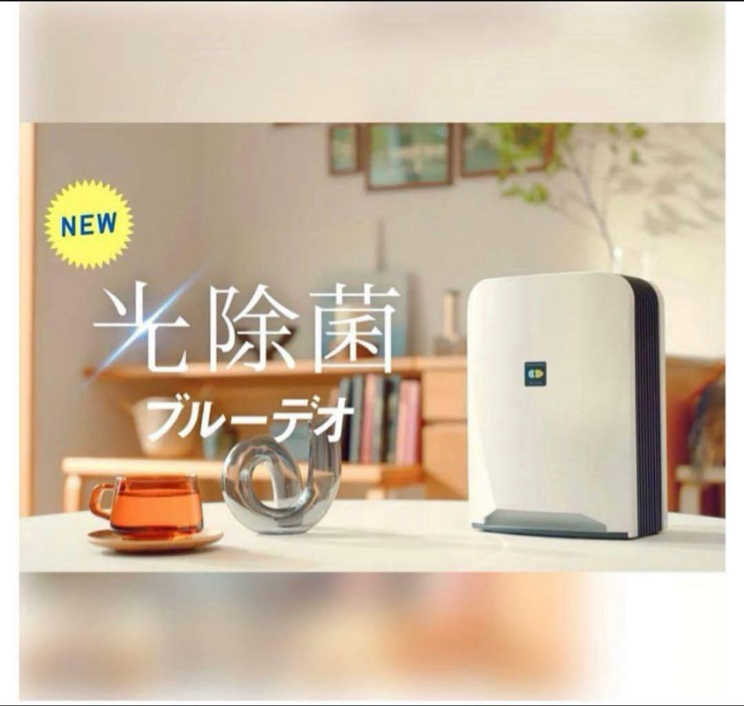 2個価格　マスクフジコー　ブルーデオS型　空気清浄機　MC-S201