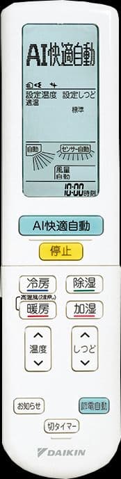 ダイキン AN564ARP-W エアコン本体 200V