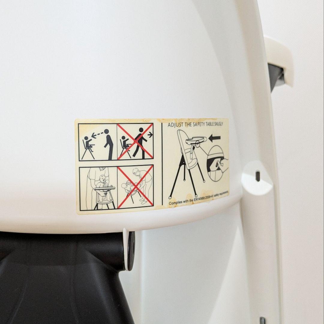 美品♪ ベビービョルン ハイチェア BabyBjorn