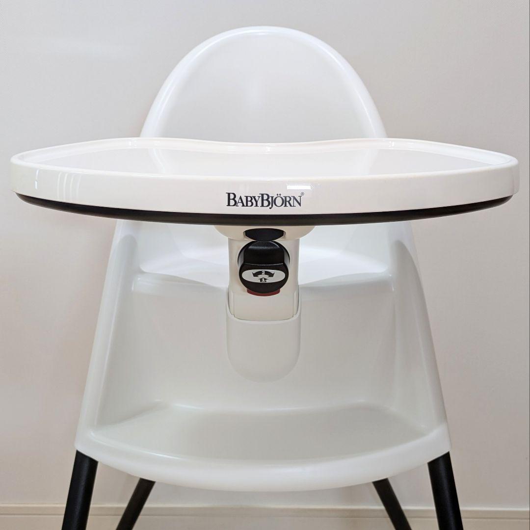 美品♪ ベビービョルン ハイチェア BabyBjorn