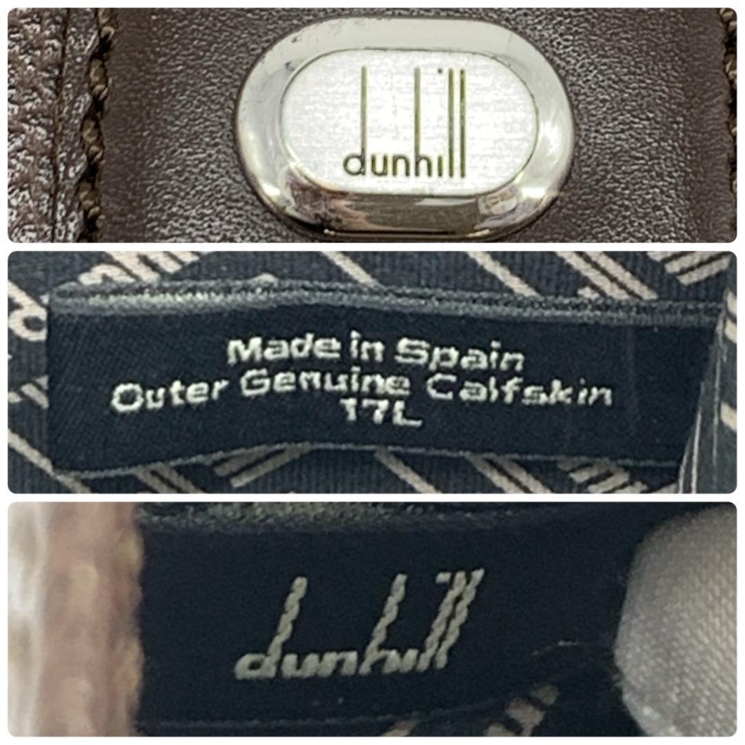 ダンヒル 鍵付き ハンド トート ビジネスバッグ ブリーフケース 本革 茶