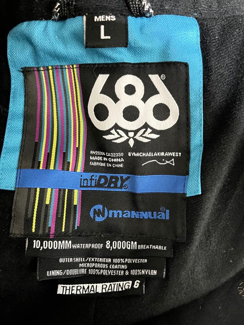 【人気】686スノボウェア上下セット [L]スカル髑髏総柄パンツ青