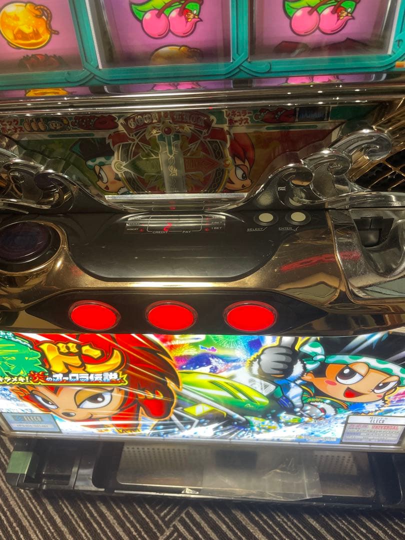 【引き取り歓迎】パチスロ 実機 緑ドン キラメキ！炎のオーロラ伝説