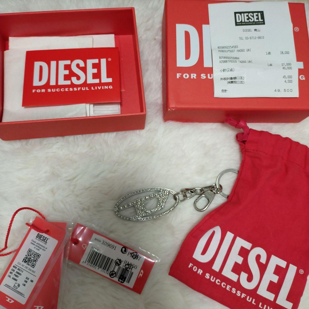 【保証書、レシート付き】DIESEL キーリング