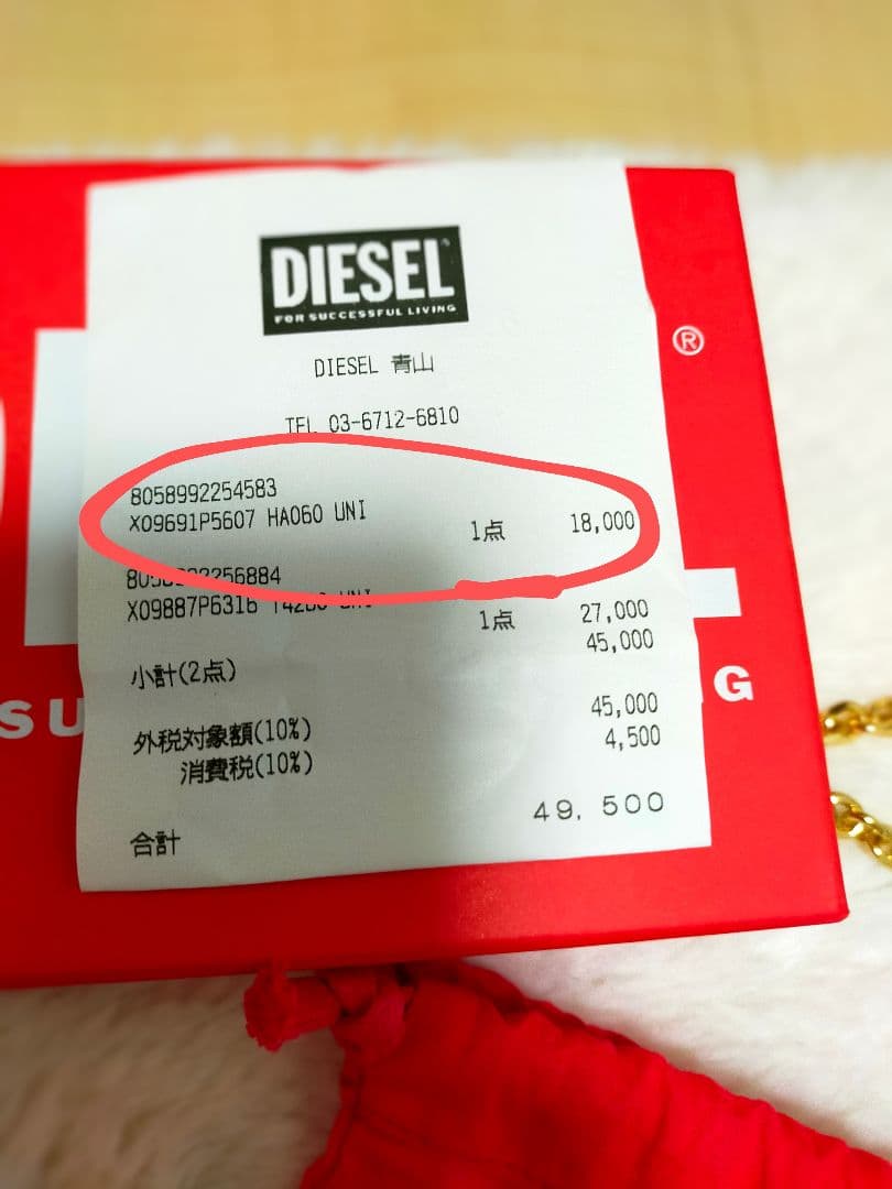 【保証書、レシート付き】DIESEL キーリング