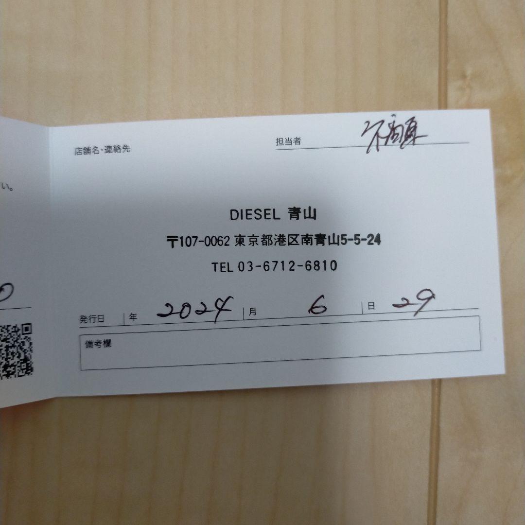 【保証書、レシート付き】DIESEL キーリング