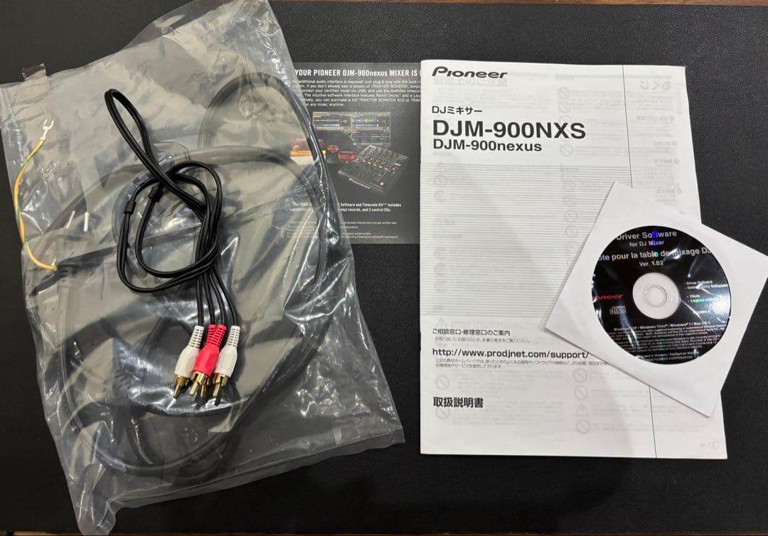 Pioneer DJM-900NXS DJミキサー