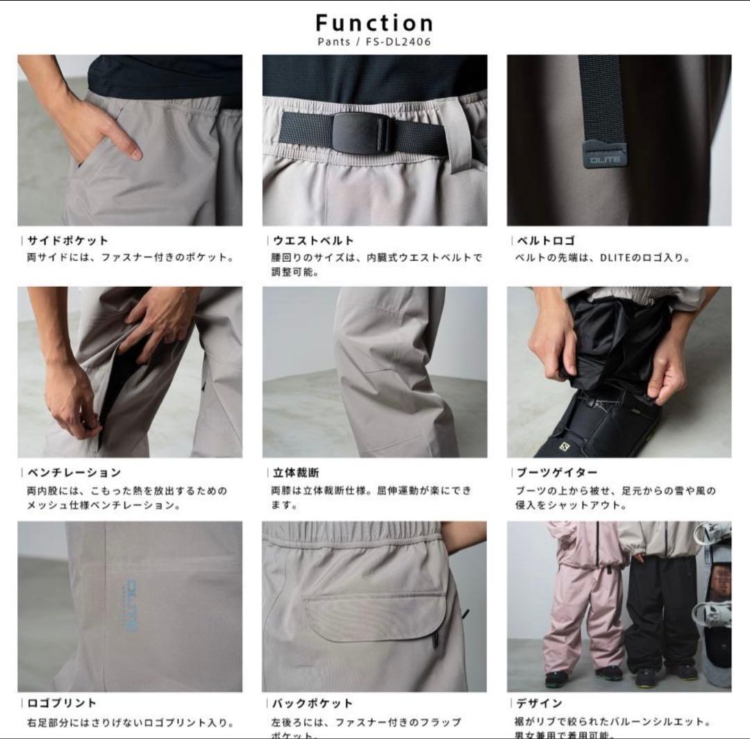 43 DEGREES DLITE ワイド ジョガー スノーボードパンツ