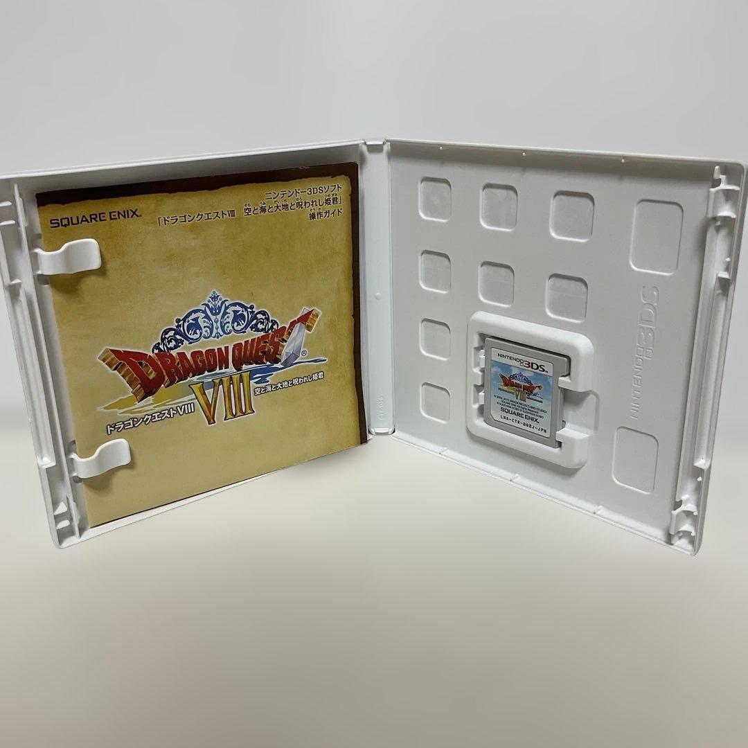 3DS ドラゴンクエストVIII ＋ IV ＋ V￼I
