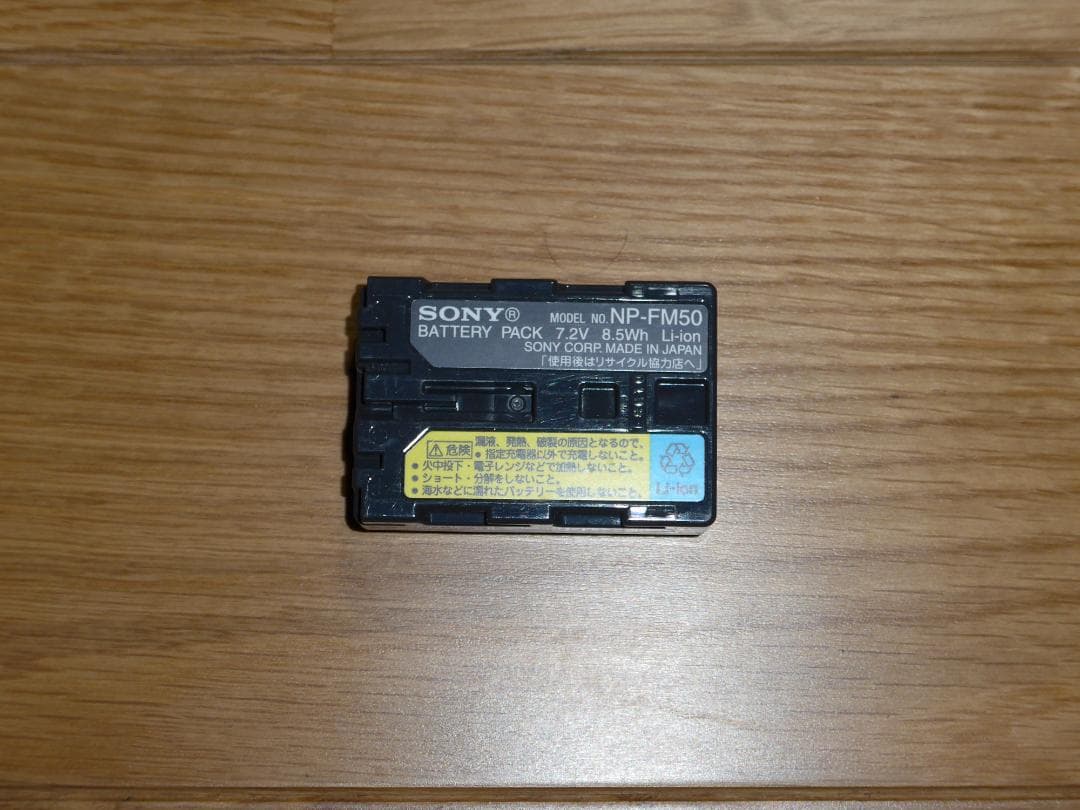 Sony DCR-TRV8K mini DV デジタル・ビデオカメラ