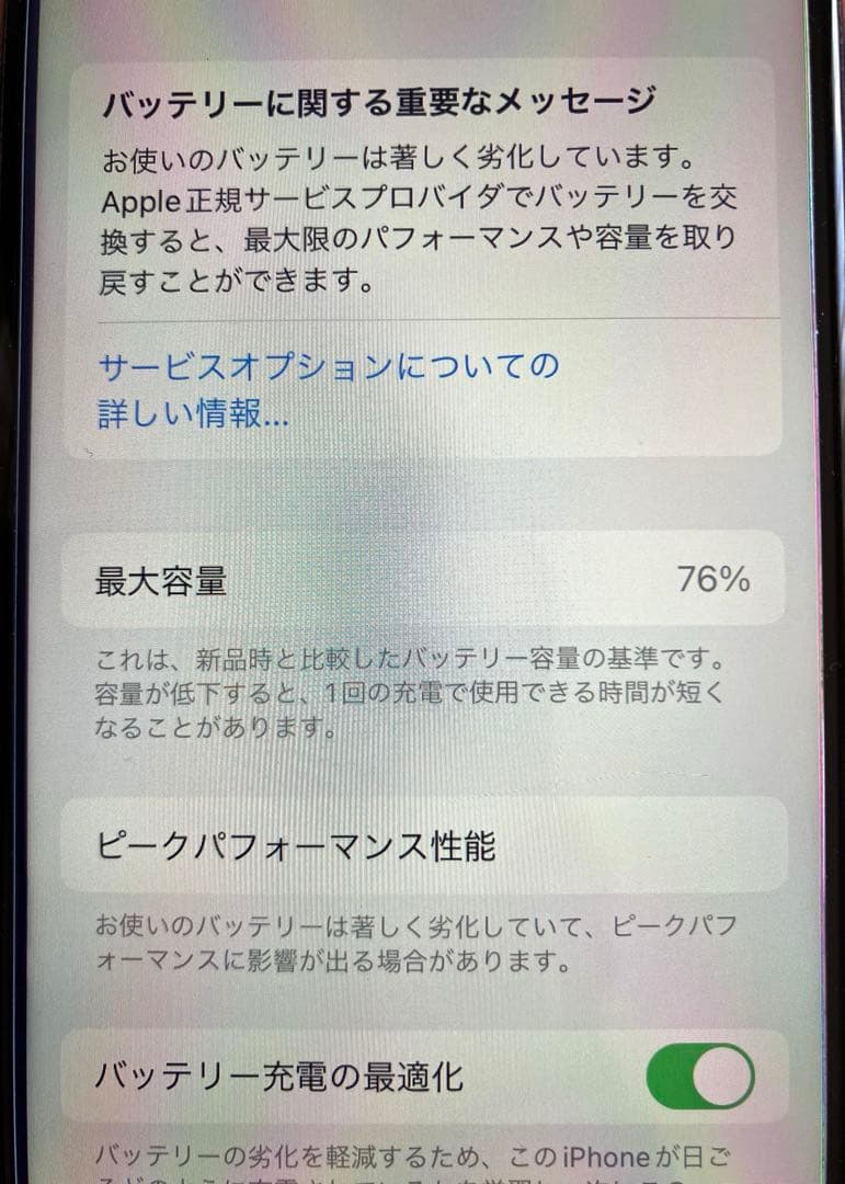 Apple iPhone8 レッド 64GB SIMフリー 本体　ドコモ