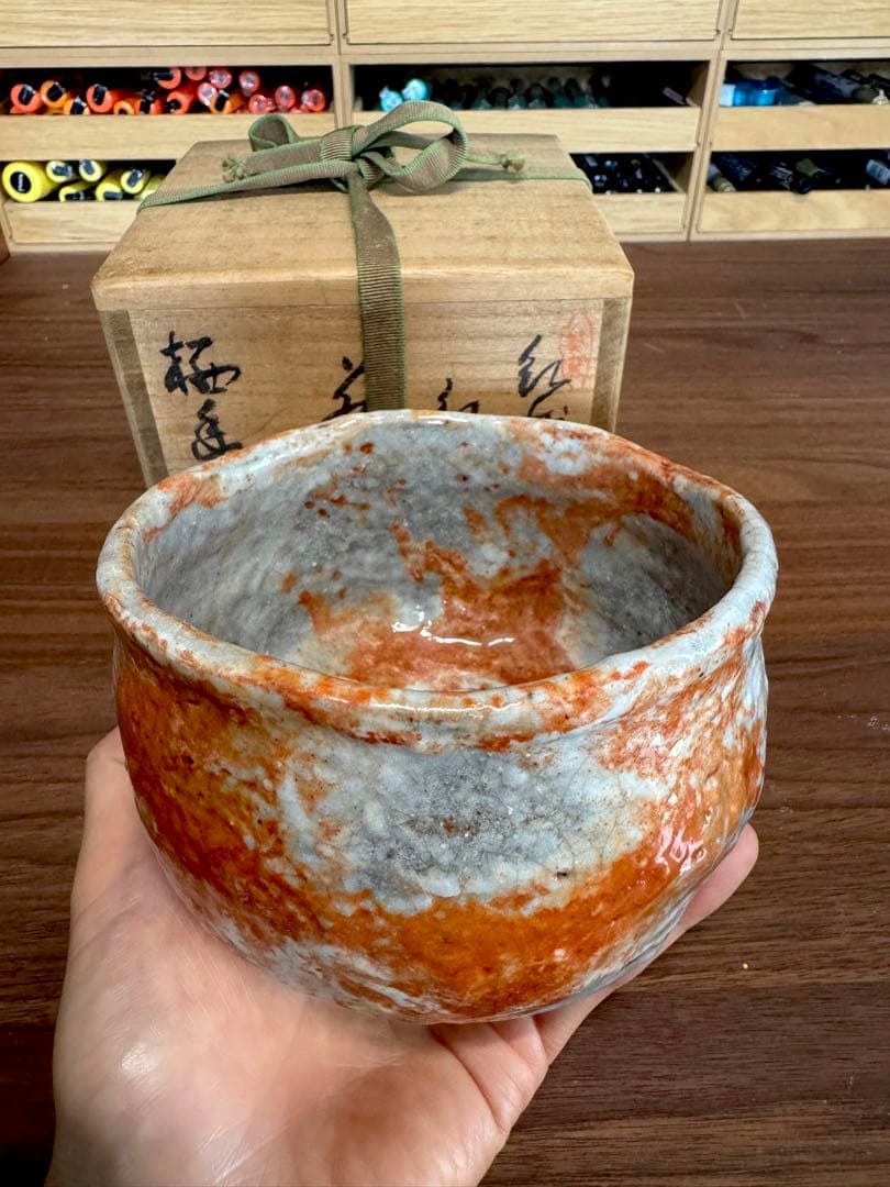 寒川栖豊作　紀州焼　葵窯　紅潮茶碗　茶碗　共箱　茶道具