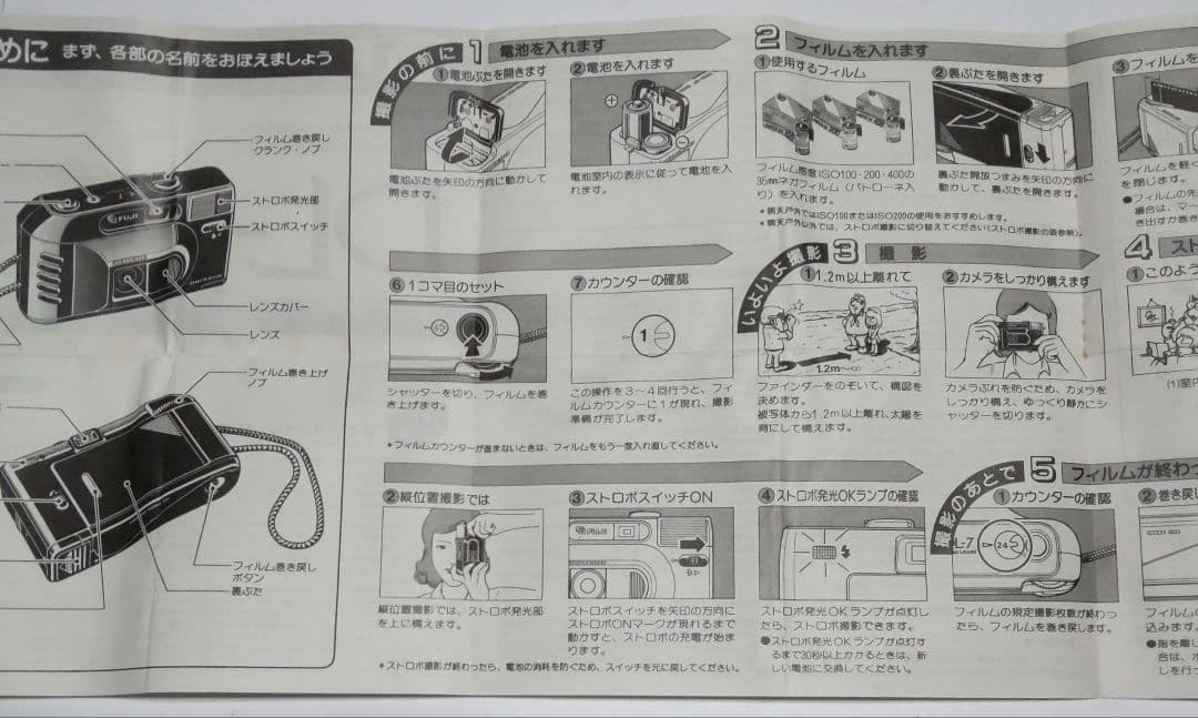 FUJI DL-7 フジ コンパクト カメラ 年代物 希少