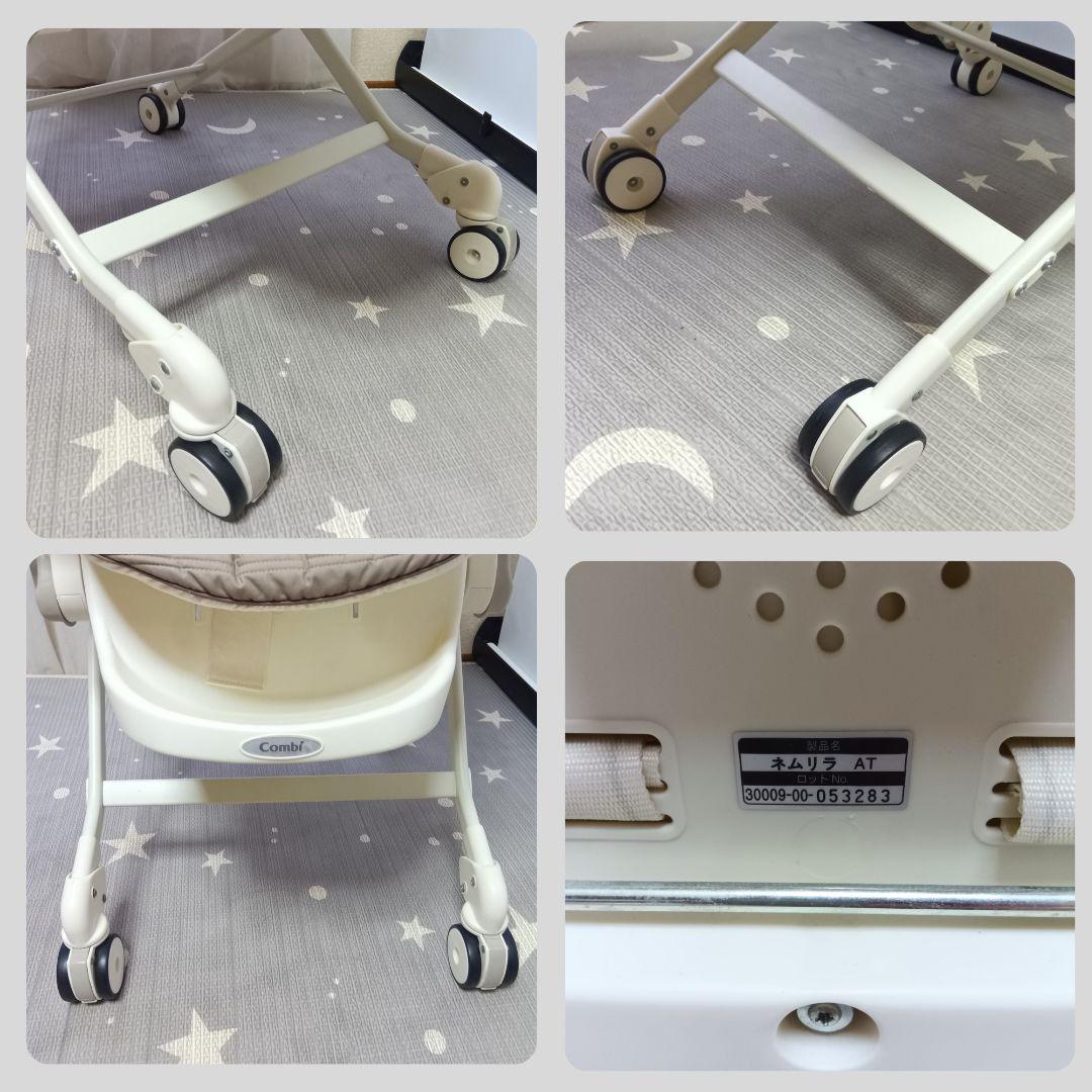 《綺麗❣️送料無料❣️》コンビ電動ハイローチェア　ネムリラAUTO SWING⭐︎