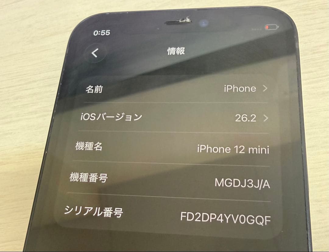 Apple iPhone 12mini ブラック128GB SIMフリー