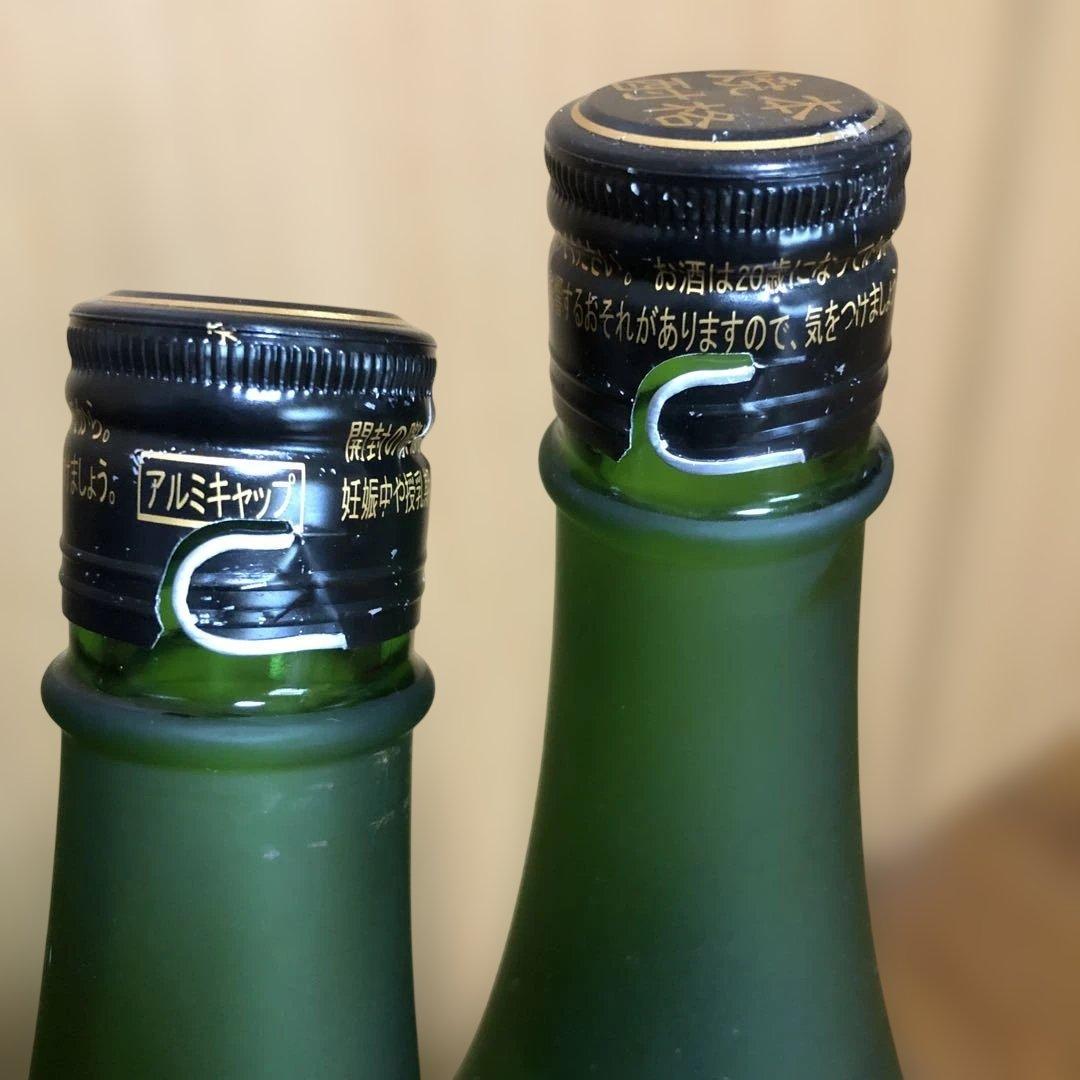 かめ仕込み2013年 2本セット 黒糖焼酎