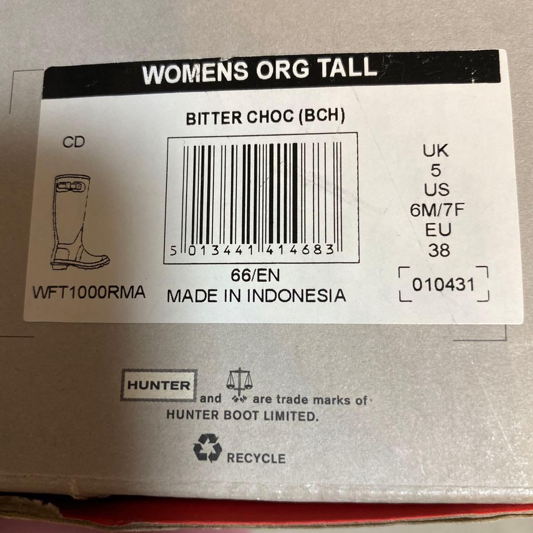 HUNTER ダークブラウン ロングブーツ