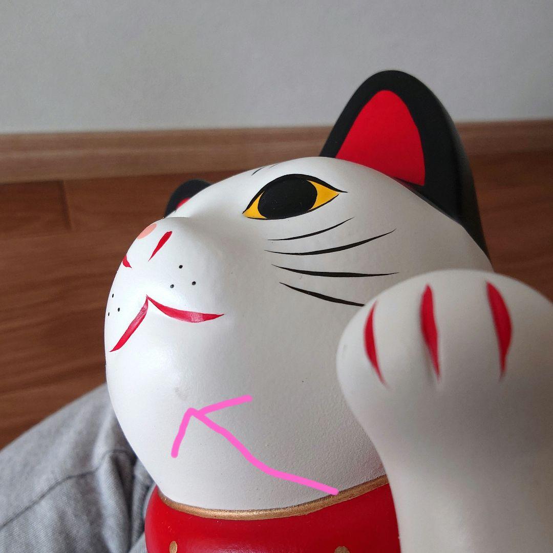 招き猫 中外陶園　瀬戸まねき猫　8号