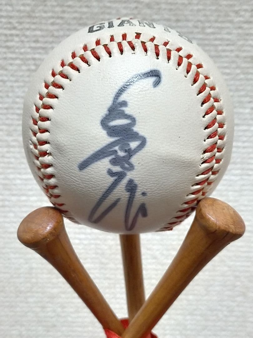 長嶋茂雄 サイン入り野球ボール 木製スタンド付き　50年位前の物