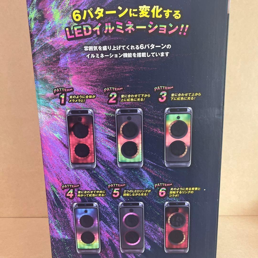 ポータブルパーティー スピーカー