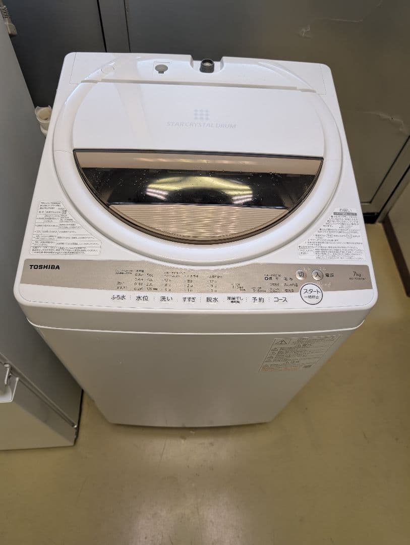 国内メーカー21年製SHARP冷蔵庫&TOSHIBA洗濯機※一部地域配送設置無料