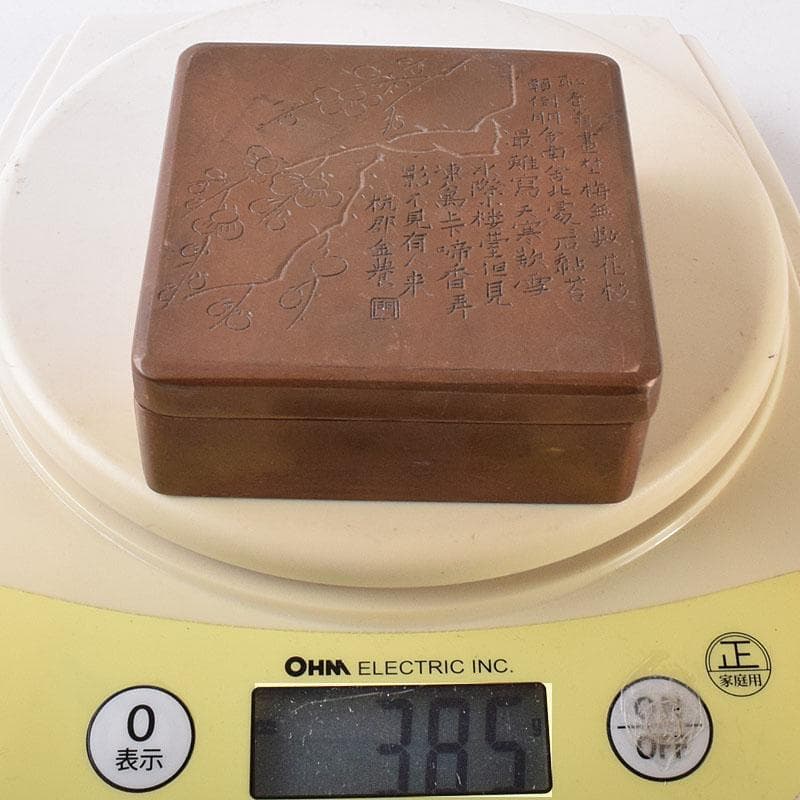 中国　古銅　唐銅　漢詩梅花刻　蓋物　四方箱　墨箱　M　R8649