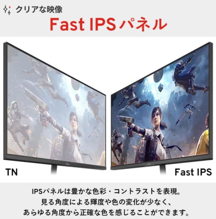 新品 Pixio PX279 Wave 27型 モニター 保証あり