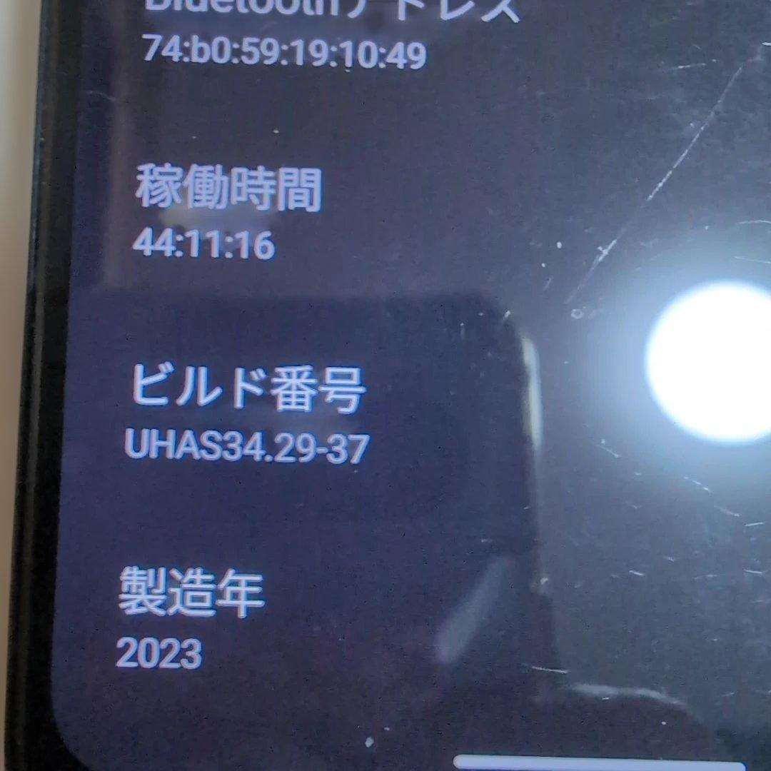 スマートフォン本体 Motorola moto g13 128GB