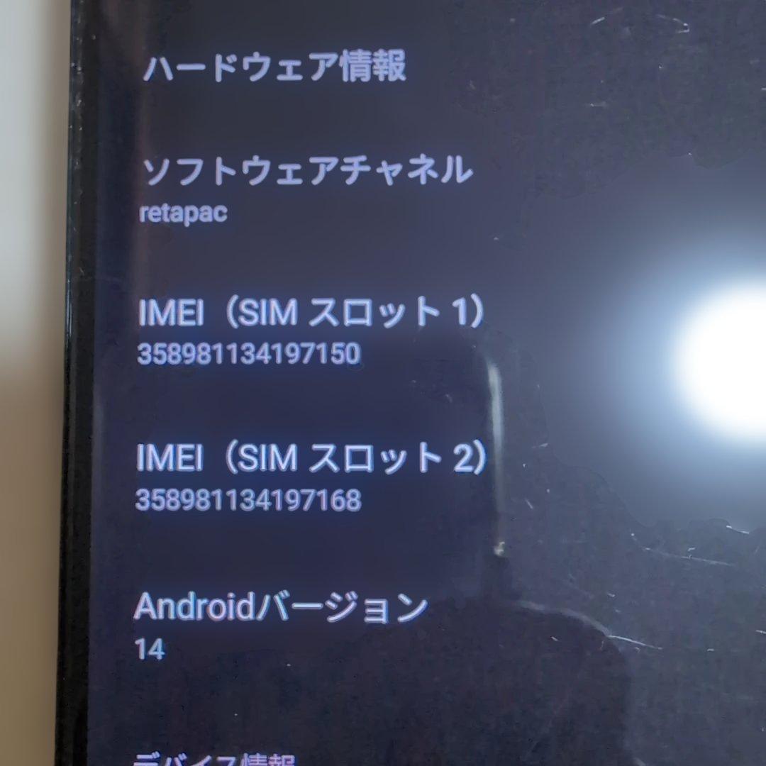スマートフォン本体 Motorola moto g13 128GB