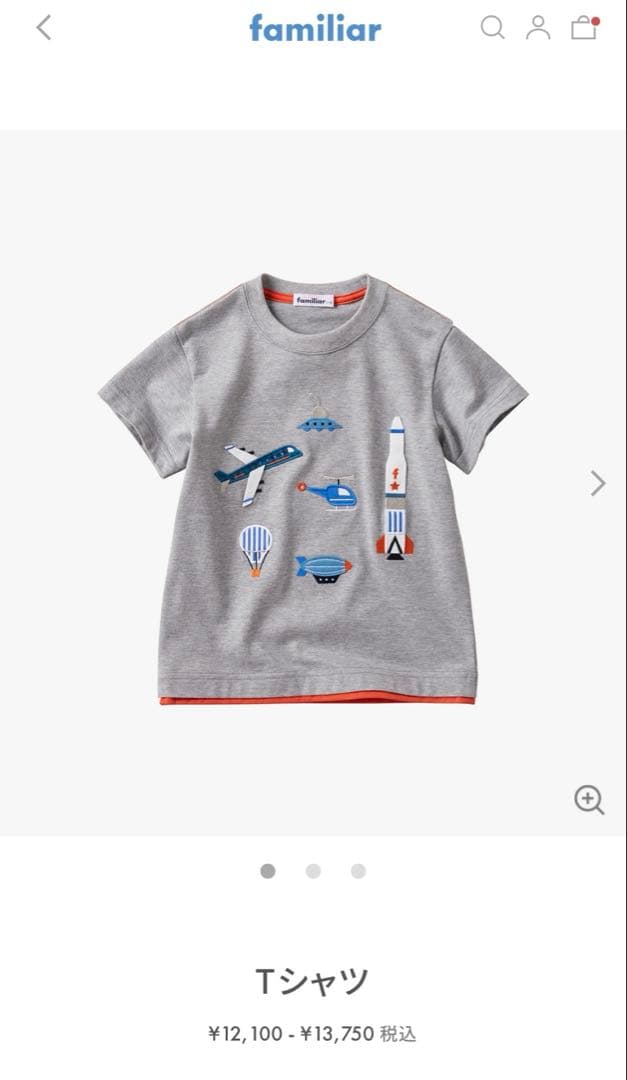 新品未使用　ファミリア　Tシャツ 110 男の子　現行品　familiar