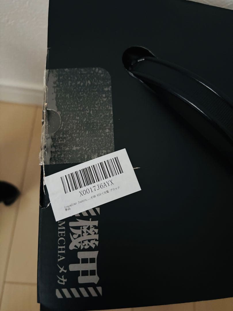 GravaStar Supernova ワイヤレス ポータブル スピーカー