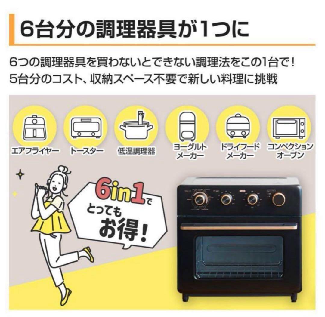 山善 YAMAZEN コンベクション オーブン 13L YCV-MC130(B)