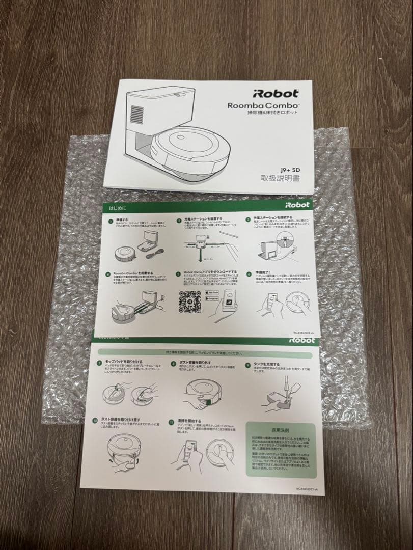 【消耗品付】iRobotルンバコンボj9+SD