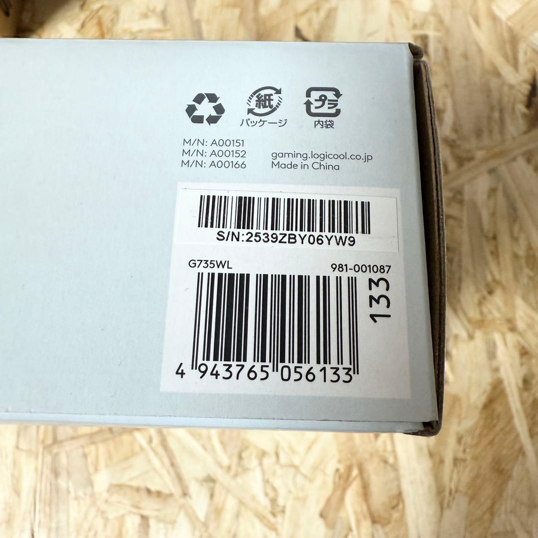 Logicool G(ロジクール G) ゲーミングヘッドセット G735WL