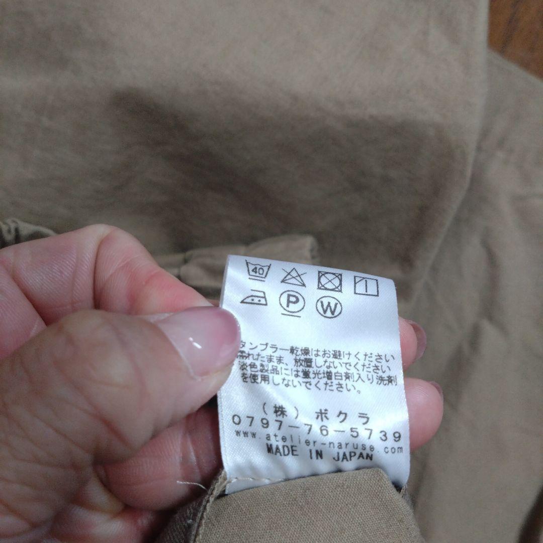 ateliernaruseコットンリネンガウチョパンツ ベージュ