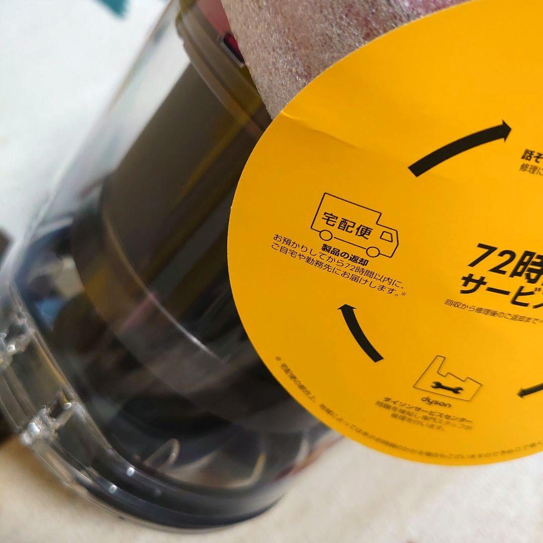 ダイソン dyson DC63 サイクロンクリーナー 掃除機 未使用
