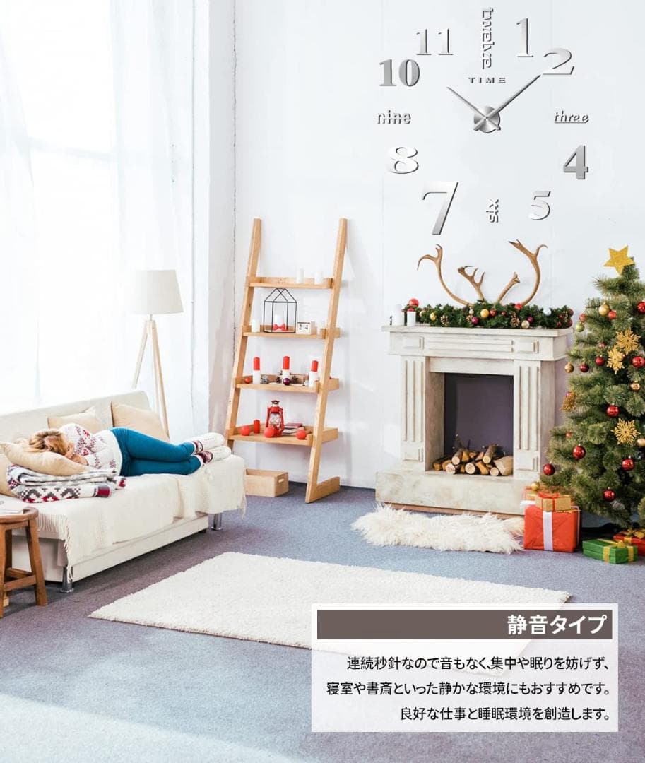 非電波静音 スタイリッシュモダン 3D立体数字ウォールクロック