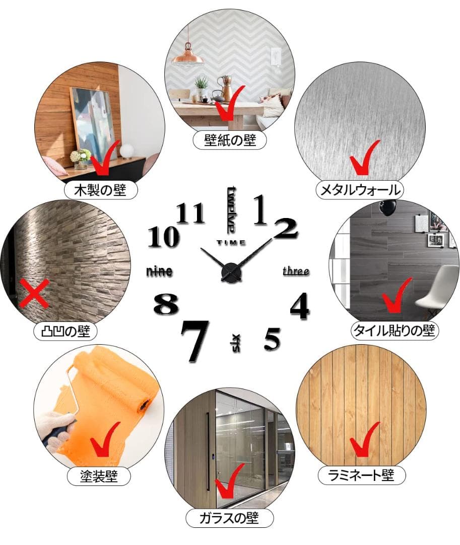 非電波静音 スタイリッシュモダン 3D立体数字ウォールクロック